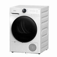 Ремонт сушильных машин Midea MD200H90W в сервисном центре FIX-Midea